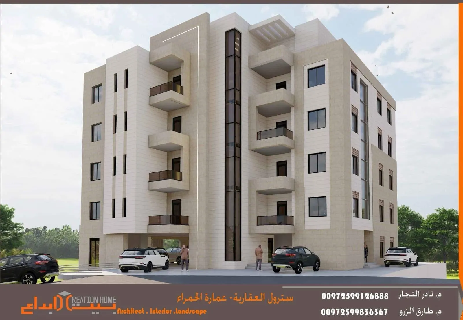 مشروع سكني لشركة سترول العقارية