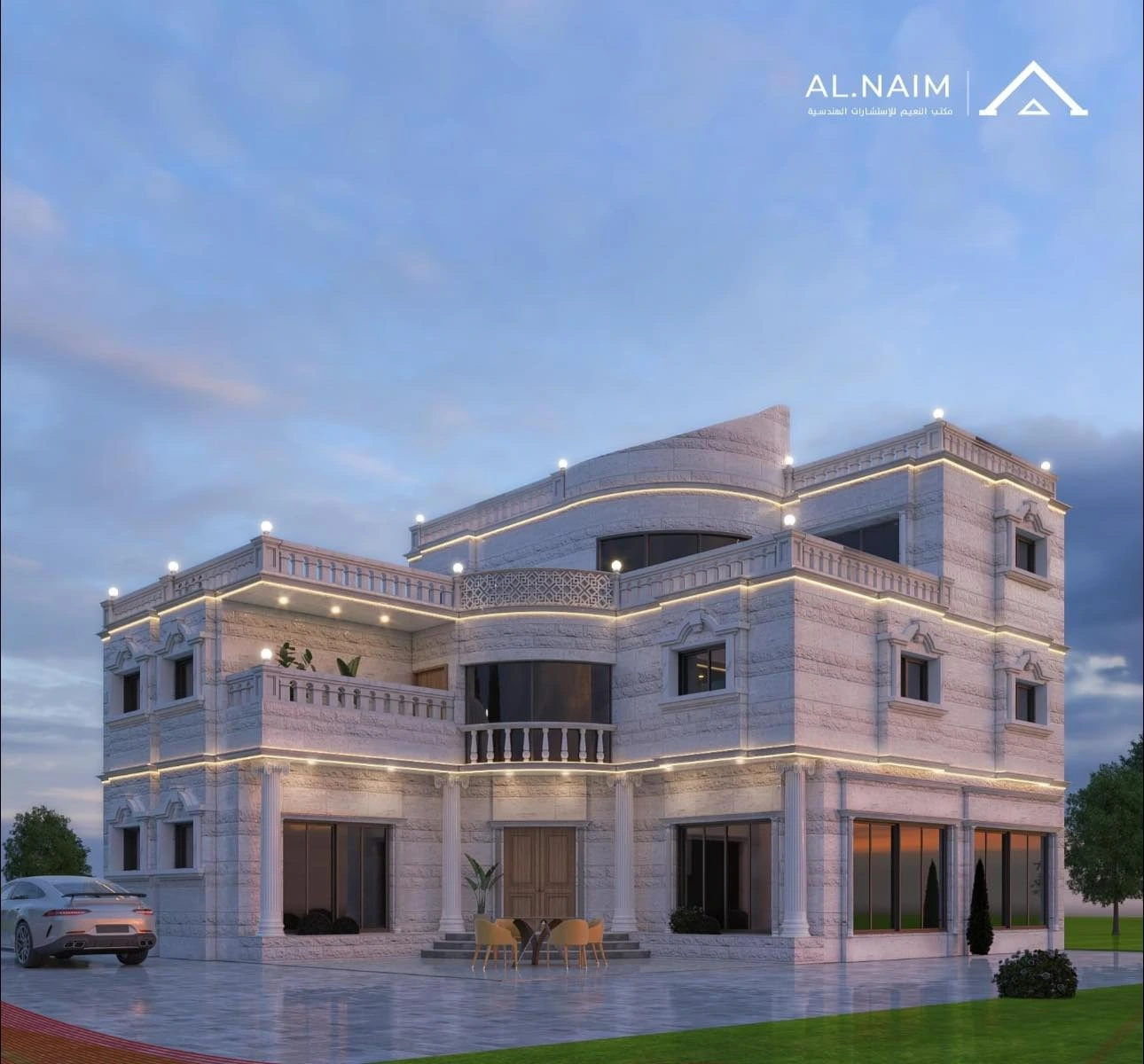 مشروع السيد رمضان ابو عواد